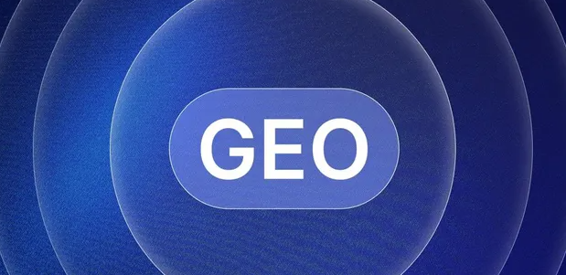 溪湖区生成式引擎优化赛道升温，盘点 GEO 行业发展态势
